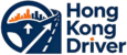 香港代駕hongkongdriver logo